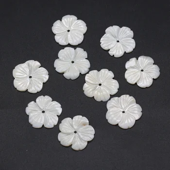 10 шт., Натуральные белые пресноводные бусины в виде ракушек, форма Цветка, изготовление ювелирных изделий 