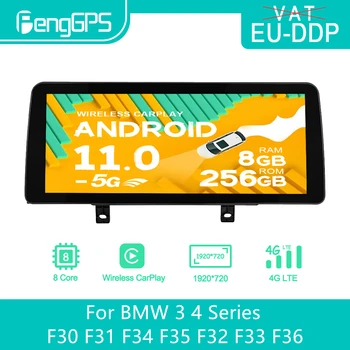 12,3 дюймов Для BMW F30 F31 F34 F35 F32 F33 F36 2012-2018 Android Автомобильный Радиоприемник Стерео Мультимедийный DVD-плеер Авторадио GPS Navi блок