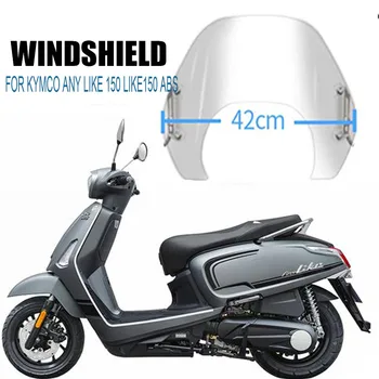 2021 Для мотоцикла KYMCO Any Like 150 Like150 ABS Дефлектор ветрового стекла