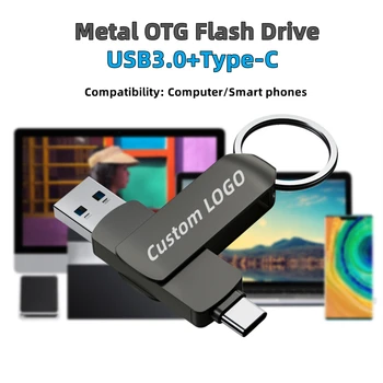 2023 Новый Бесплатный Пользовательский логотип с лазерной Гравировкой, Цветное Металлическое Подъемное Кольцо OTG 2 в 1, флэш-накопитель USB3.0 + Type-C 128 ГБ 64 ГБ 32 ГБ 16 ГБ