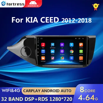 2din 2 ГБ + 32 ГБ Android 10 DSP Автомобильный Радиоприемник, Мультимедийный Видеоплеер Для KIA Cee'd CEED JD 2012-2018, Навигация GPS, 2 din RDS