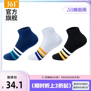 361 спортивный носок Новые плоские носки осенью 2022 года Три пары оригинальных хлопчатобумажных носков для мужчин