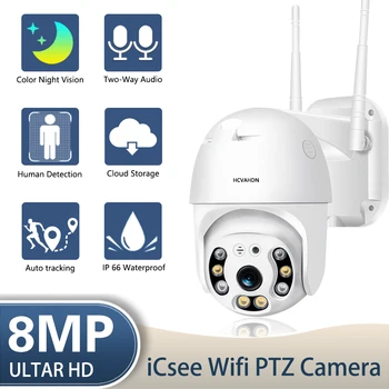4K Ultra HD Wifi PTZ IP-камера Наружное автоматическое Отслеживание, Цветное ночное видение, Беспроводная камера видеонаблюдения, 5-мегапиксельная камера видеонаблюдения