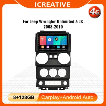 9 Дюймов Авторадио Для Jeep Wrangler Unlimited 3 JK 2008-2010 Android 2 Din Автомобильный Мультимедийный Плеер Навигация GPS 4G Wifi Carplay