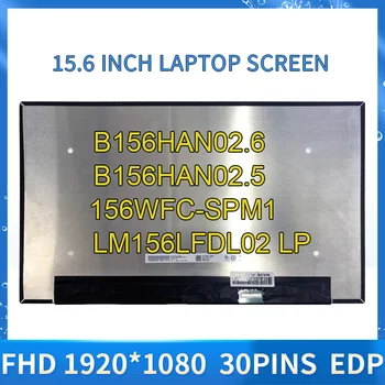 B156HAN02.6 подходит B156HAN02.5 LM156LFDL02 LP156WFC-SPM1 LM156LFDL Для Dell Inspiron 15-5584 eDP 30Pin FHD ЖК-экран ноутбука Матрица