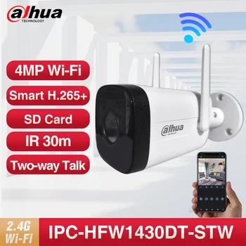 Dahua WiFi 4MP Домашняя Уличная Камера Двухстороннее Аудио Беспроводное Видеонаблюдение с двойной Антенной Обнаружение Движения Безопасность HFW1430DT-STW и DC12V Мощность