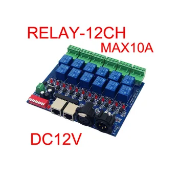 DC12V DMX512 12CH релейный декодер, светодиодный контроллер, общая мощность 12 групп, одиночный релейный переключатель, Макс 10A; XLR 3P управление
