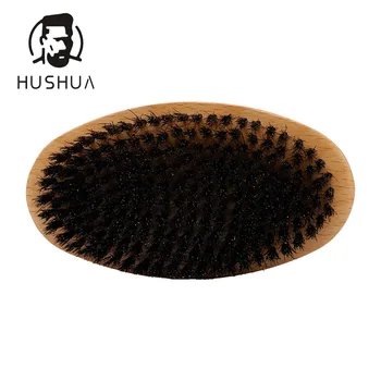 HuShua-Профессиональная Мужская щетка для Бороды, инструмент для чистки лица, Парикмахерская щетка для бритья