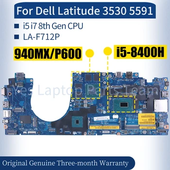 LA-F712P Для ноутбука Dell Latitude 3530 5591 Материнская плата03yc67 0T73CF i5 i7 8-го поколения 940MX 2G P600 Материнская плата Ноутбука
