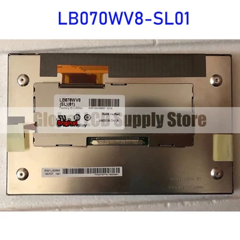 LB070WV8-SL01 7,0-дюймовый ЖК-дисплей Экранная панель Оригинал для LG Display Абсолютно Новый