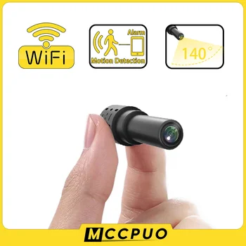 Mccpuo 2-мегапиксельная Мини-WiFi IP-камера Домашней Безопасности, Камера видеонаблюдения, Беспроводной удаленный мониторинг, Обнаружение движения, Радионяня