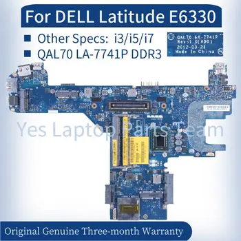 QAL70 LA-7741P Для DELL Latitude E6330 Материнская плата ноутбука 0GKG7P 02790Y 0G8G9T 066MNA 0J4JVG 0C28RH Тест материнской платы ноутбука DDR3