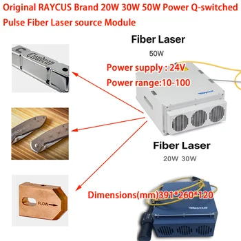 Raycus Оригинальный Волоконный Лазерный источник Модуль GQM Генератор импульсов 20 Вт 30 Вт 50 Вт 100 Вт 1064 нм Для Лазерной маркировки И резки