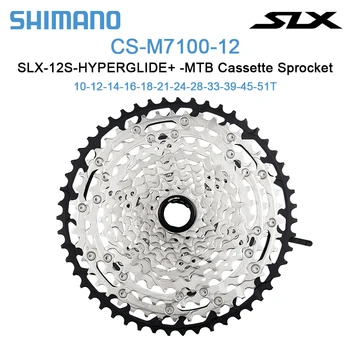 Shimano SLX M7100 Кассетная Звездочка 12 скоростей 10-51 T K7 Свободного Хода Горный Велосипед MTB 12 Скоростные Велосипедные Запчасти Оригинал