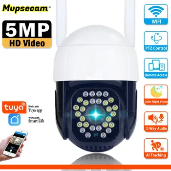 Tuya Smart 5MP WIFI Камера видеонаблюдения, Цветное ночное видение, 2-полосный звук, Обнаружение движения, Домашний детский HD-видеомонитор, Веб-камера