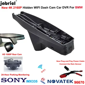 Автомобильный Видеорегистратор 4K WiFi Dash Cam Камера заднего Вида для BMW I3 для BMW I3 I01 2013 2014 2015 2016 2017 2018 2019 2020 2021 2022 Видеомагнитофон