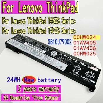 Аккумулятор для Lenovo ThinkPad серии T460S T470S 00HW024 01AV405 01AV406 00HW025