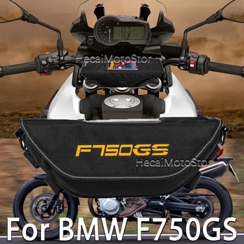 Аксессуары для мотоциклов BMW F750GS GS, водонепроницаемая и пылезащитная сумка для хранения на руле, мобильный телефон