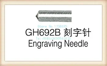 алмазный наконечник для гравировального станка с внутренним кольцом, гравировальная игла GH692B, резная шлифовальная игла