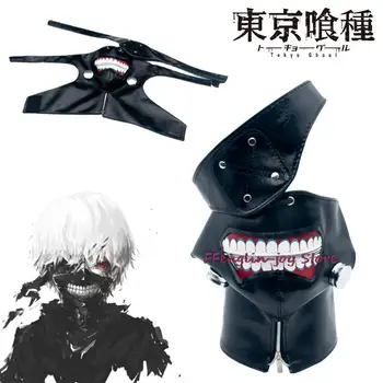 Аниме-маски для косплея Токийский Гуль Канеки Кен, 3D Трехмерная анимационная маска Вторичного Юаня, День дурака