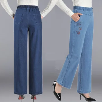 Весенне-Осенние Джинсы, Женские Широкие брюки с высокой талией, Мамины Свободные Повседневные Прямые брюки, Женские джинсовые брюки с эластичной талией