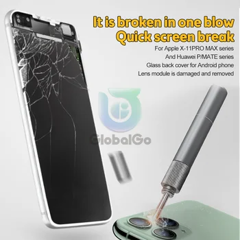 Взрывная ручка Сломать Трещину, Разрушающая ручку, задняя крышка, Ремонт стеклянных линз камеры, Инструменты для взрывных работ для мобильного телефона iPhone Android