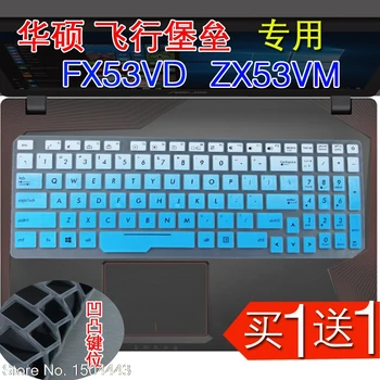 Для Asus ROG GL753VM FX73VD GL553 FX53VD ZX53V FZ53 ZX53 ZX53VE ZX73VD FX73 15-17 дюймов защитная крышка клавиатуры ноутбука