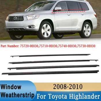 Для Toyota Highlander 2008-2010 Уплотнители для окон Наружное стекло Уплотнитель Отделка ремня Уплотнительные полоски Резиновая накладка для ремня