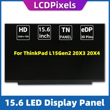 ЖК-дисплей с Пикселями 15,6 Дюймов, экран для ноутбука ThinkPad L15Gen2, Матрица 20X3 20X4, 1366 *768 EDP, 30-контактный TN-экран