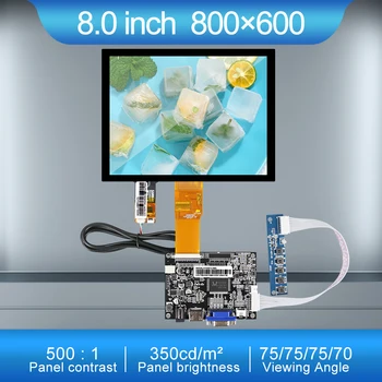 ЖК-экран, 8-дюймовая емкостная сенсорная панель с панелями управления VGA HDMI, разрешение 800*600, разрешение 350