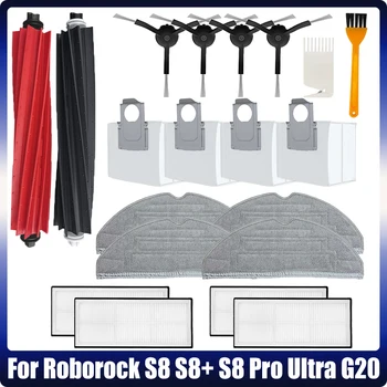 Замена для Roborock S8 Pro Ultra G20 Комплект Роботов-Пылесосов Основная Боковая Щетка Hepa Фильтр Тряпка для Швабры Мешок для Пыли Запасные Части