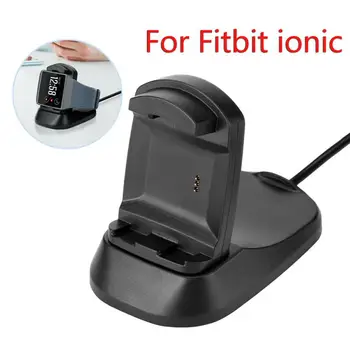 Зарядное устройство для смарт-часов Fitbit Ionic Зарядное устройство для смарт-часов USB-кабель для зарядки, док-станция для смарт-часов Fitbit Ionic