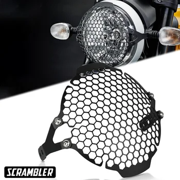 Защитная решетка фары мотоцикла, Решетка головного света, Решетчатая крышка лампы Для Ducati Scrambler Icon 2015 2016-2021 2020 Icon Dark 2020 2021