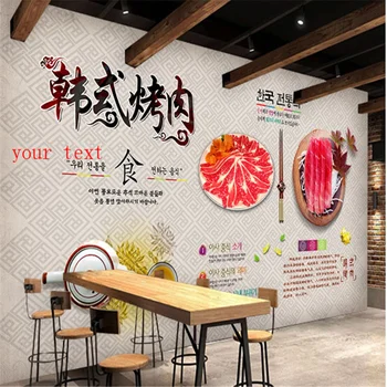 Изготовленные на заказ Кебабы Ручной работы в корейской тематике, Обои для ресторана с пейзажем, корейский стиль, Фон для барбекю, Промышленный декор, настенная роспись, 3D