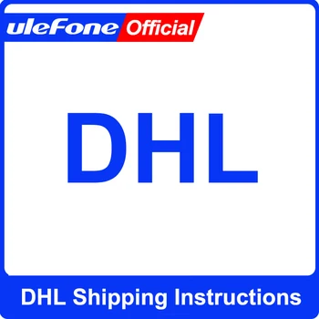 Инструкции по доставке DHL
