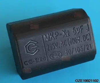конденсатор 5 мкФ для индукционных плит Midea - Горизонтальный конденсатор для Электромагнитной плиты с Фильтрующим контейнером 400 В