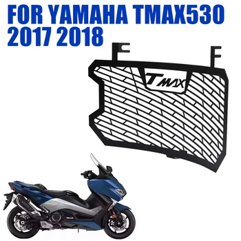 Мотоциклетная Решетка Радиатора, Защитная Крышка Для YAMAHA TMAX530 TMAX T-MAX 530 MAX530 SX DX 2017 2018, Часть Крышки Кулера