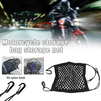 Мотоциклетный шлем, сумка для хранения багажа, сумка для багажа, Крючок, Грузовая сетка, Универсальный Крючок, сетка для хранения мотоцикла, Багажник B P3J9