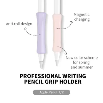 Мягкие ручки, силиконовый держатель для Apple Pencil, ручка для 1-го и 2-го сенсорных экранов, защитный чехол для стилуса, защита от царапин, нескользящий