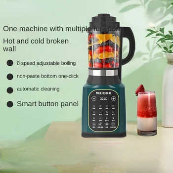 Настенный выключатель, бытовая автоматическая многофункциональная машина для приготовления соевого молока, вспомогательный блендер для перемешивания продуктов
