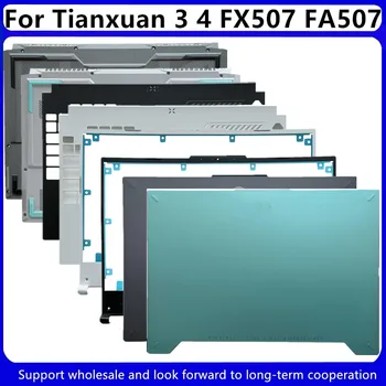 Новинка Для ASUS Tianxuan 3 4 FX507 FA507 ЖК дисплей Задняя крышка Передняя рамка Верхний Регистр и Нижняя оболочка A B C D
