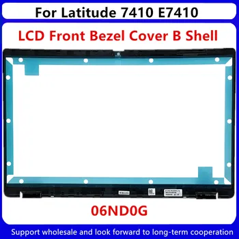 Новый Для ноутбука Dell Latitude 7410 E7410 ЖК-дисплей Передняя Панель Рамка Крышка B Shell 06ND0G 6ND0G AP2UG000610
