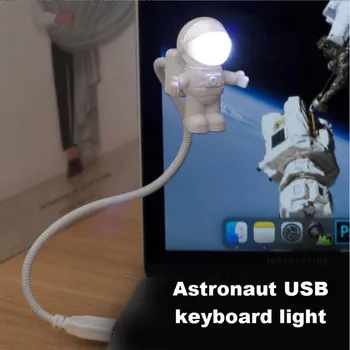 Ночник для астронавта, USB-светодиодная лампа для Космонавта, Регулируемый ночник, Гаджеты для компьютера, лампа для ПК, Новинка, USB-лампа для космонавта