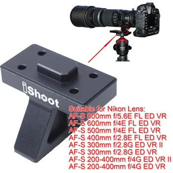 Опорная ножка для объектива, кольцо для крепления штатива, подставка для Nikon AF-S 300 мм f/2.8G ED VR & II, AF-S 200-400 мм f/4G ED VR & II