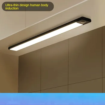 Ультратонкая светодиодная лента для индукции человеческого тела, Перезаряжаемая магнитная самоклеящаяся лента, Винный шкаф, Гардеробная, кабина